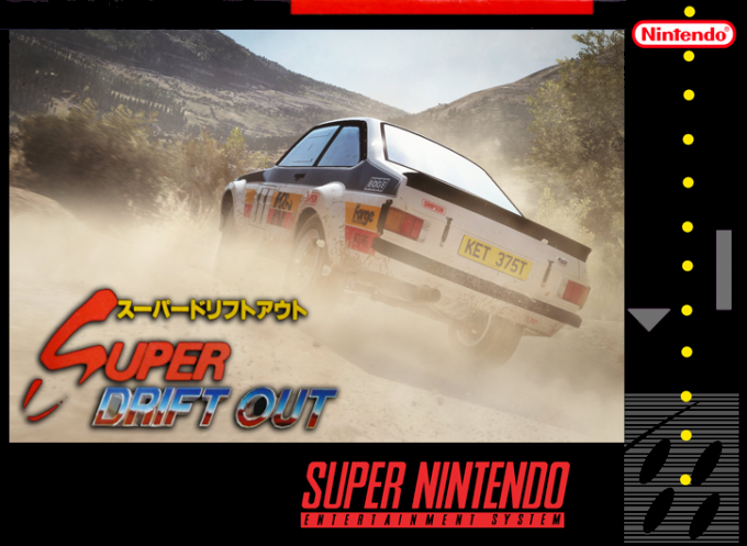 screenshot №0 for game Super Drift Out : World Rally Championships