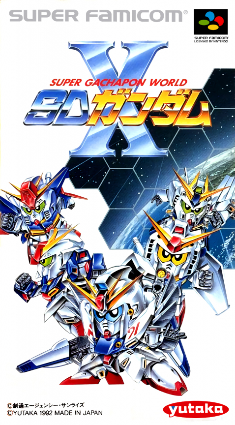 screenshot №0 for game Super Gachapon World : SD Gundam X