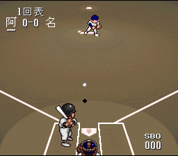 screenshot №2 for game Super Koukou Yakyuu : Ikkyuu Nyuukon