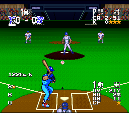 screenshot №1 for game Super Kyuukyoku Harikiri Stadium 2