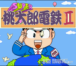 Super Momotarou Dentetsu II screenshot №1