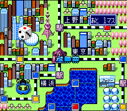 Super Momotarou Dentetsu II screenshot №0