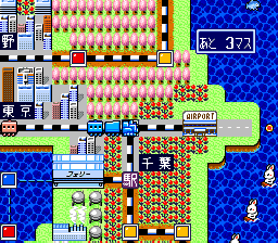 screenshot №2 for game Super Momotarou Dentetsu III