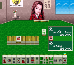 screenshot №2 for game Super Nichibutsu Mahjong