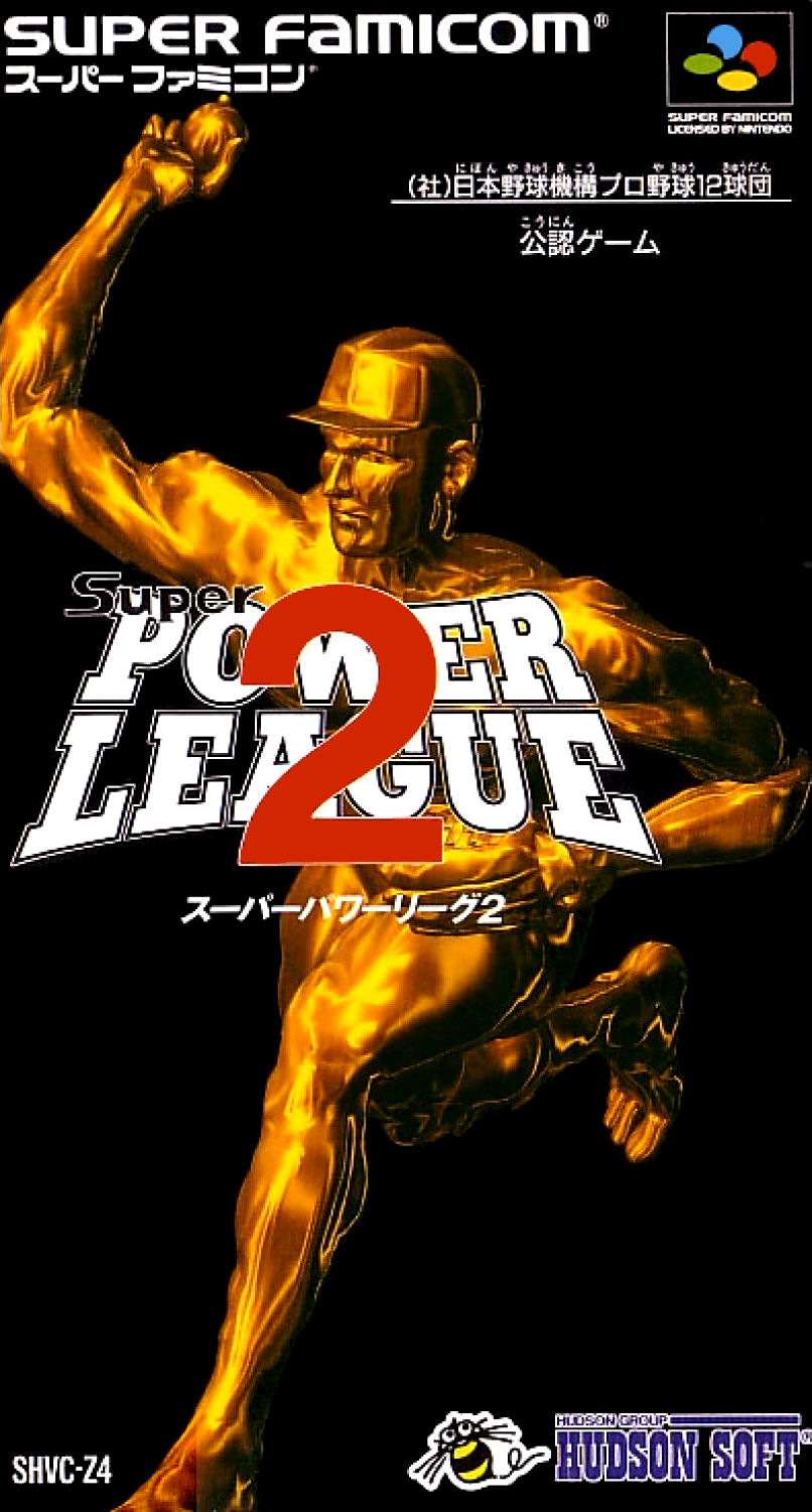 Super Power League 2 cover