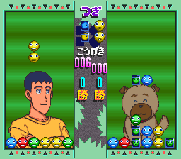 screenshot №1 for game Tsuyoshi Shikkari Shinasai : Taisen Puzzle Dama