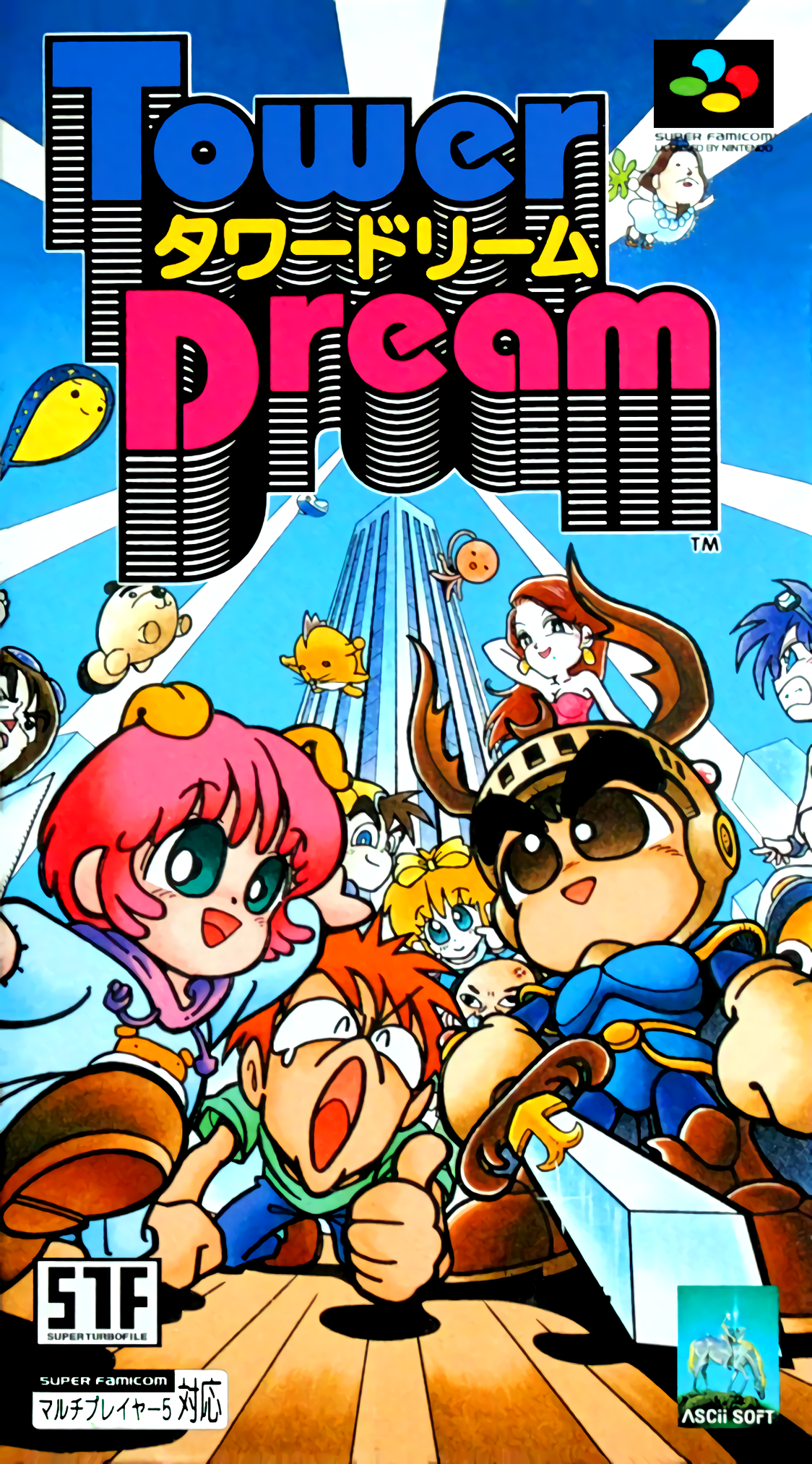 screenshot №0 for game Tower Dream