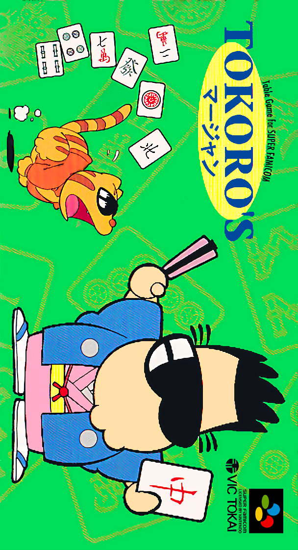Tokoro's Mahjong cover