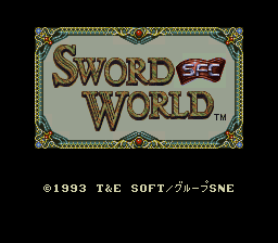 Sword World SFC screenshot №1