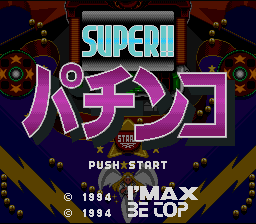 screenshot №3 for game Super!! Pachinko