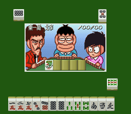 screenshot №1 for game Super Zugan 2 : Tsukanpo Fighter