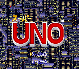 screenshot №3 for game Super Uno