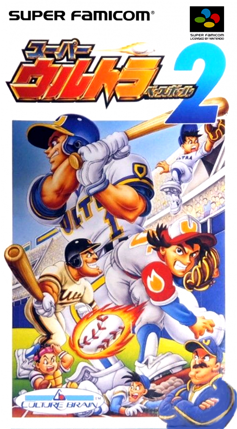 Super Ultra Baseball 2 cover