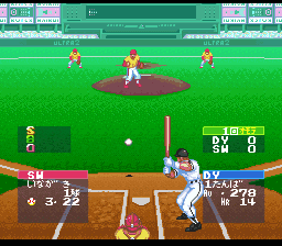 Super Ultra Baseball 2 screenshot №0