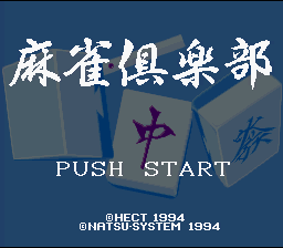 screenshot №3 for game Mahjong Club