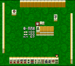 Mahjong Hishouden : Shin Naki no Ryuu screenshot №0