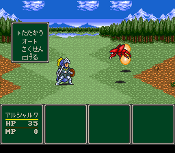 screenshot №1 for game Monster Maker III : Hikari no Majutsushi