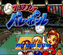screenshot №3 for game Multi Play Volleyball