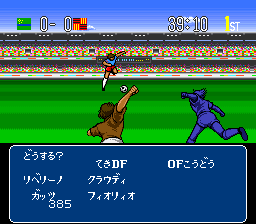 Captain Tsubasa IV : Pro no Rival-tachi