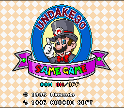 screenshot №3 for game Undake 30 Same Game Daisakusen : Mario Version