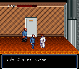 screenshot №1 for game Shodai Nekketsu Kouha Kunio-kun
