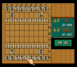 Game No Tatsujin