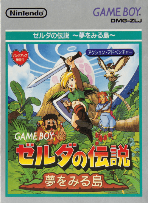 screenshot №0 for game Zelda no Densetsu : Yume o Miru Shima