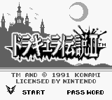 screenshot №3 for game Dracula Densetsu II