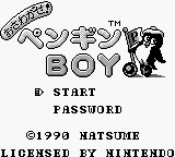screenshot №3 for game Osawagase! Penguin Boy