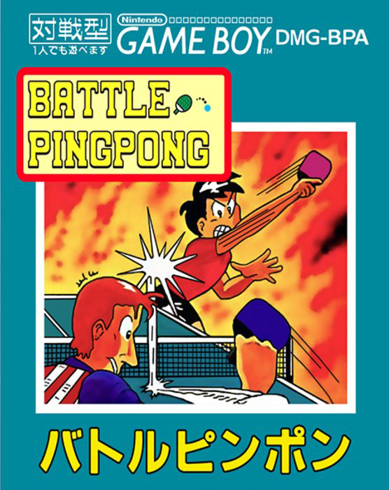 screenshot №0 for game Battle Pingpong