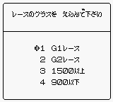 screenshot №1 for game Bakenou TV '94