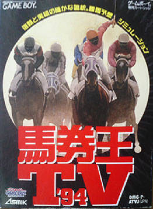 Bakenou TV '94 cover