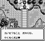 screenshot №1 for game Bakuchou Retrieve Master