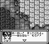 screenshot №1 for game Bakuchou Retsuden Shou : Hyper Fishing