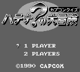 Capcom Quiz : Hatena no Daibouken screenshot №1