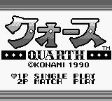 screenshot №3 for game Quarth