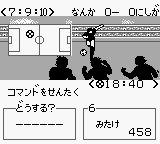 screenshot №1 for game Captain Tsubasa VS