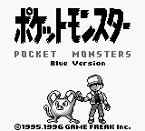 Pocket Monsters : Ao screenshot №1