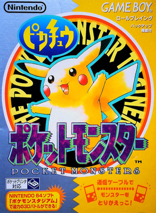 Pocket Monsters : Pikachu cover
