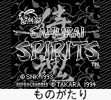 screenshot №3 for game Nettou Samurai Spirits