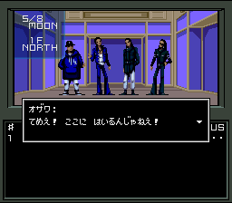 screenshot №1 for game Shin Megami Tensei