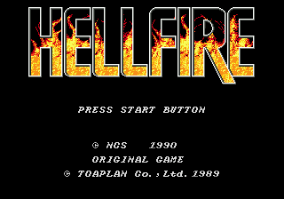 Hellfire screenshot №1
