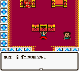 Dragon Quest I & II