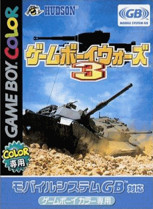 Download Game Boy Wars 3 (Game Boy Color)| Emulator games EmuBox