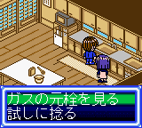 screenshot №0 for game Love Hina Pocket