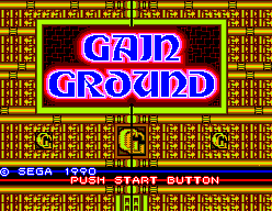 Gain Ground screenshot №1