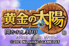screenshot №3 for game Ougon no Taiyou : Hirakareshi Fuuin