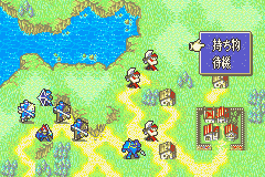 screenshot №2 for game Fire Emblem : Fuuin no Tsurugi