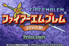 screenshot №3 for game Fire Emblem : Fuuin no Tsurugi