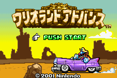 Wario Land Advance : Youki no Otakara screenshot №1